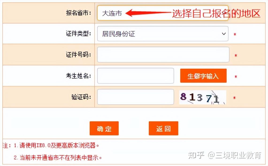2023香港最准资料免费2023香港最准资料，探寻市场趋势与投资机会-第2张图片