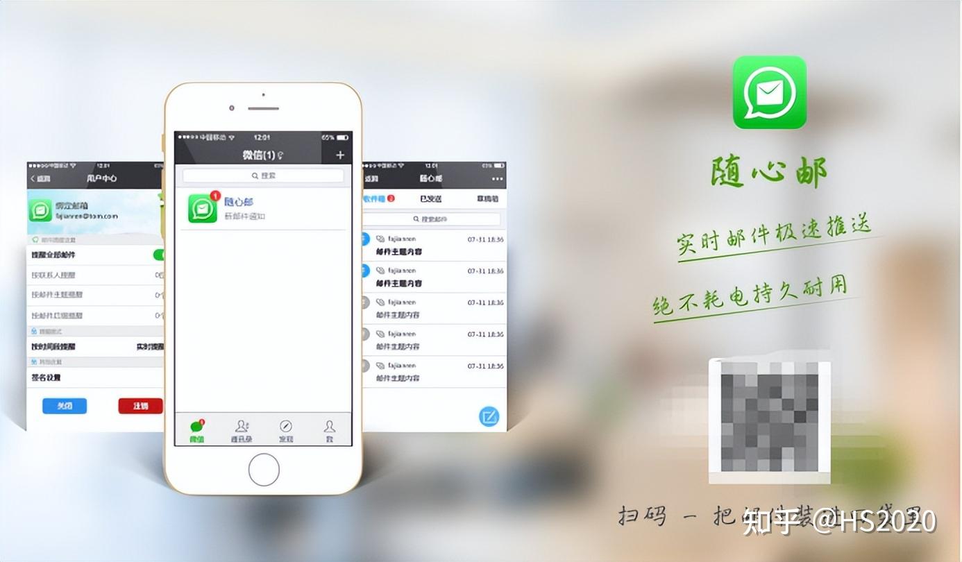 163邮箱登录136.com，互联网新时代的领航者-第2张图片