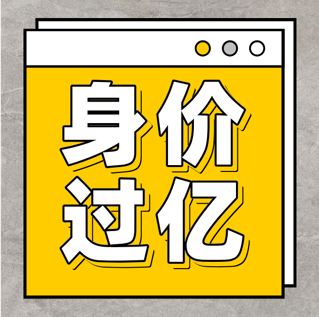 富二代官方资源富二代官网免费看，揭秘网络资源与权益