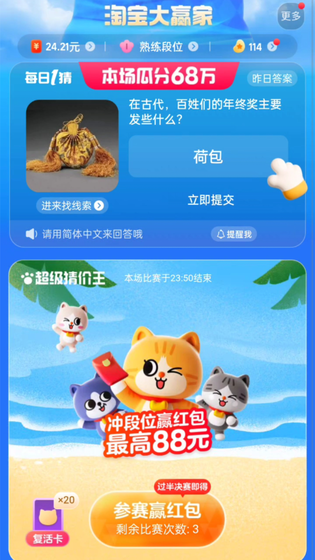 鑫途大赢家下载大赢家下载，引领下载新潮流