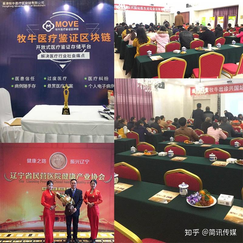 一牛网，牛人聚集的在线平台