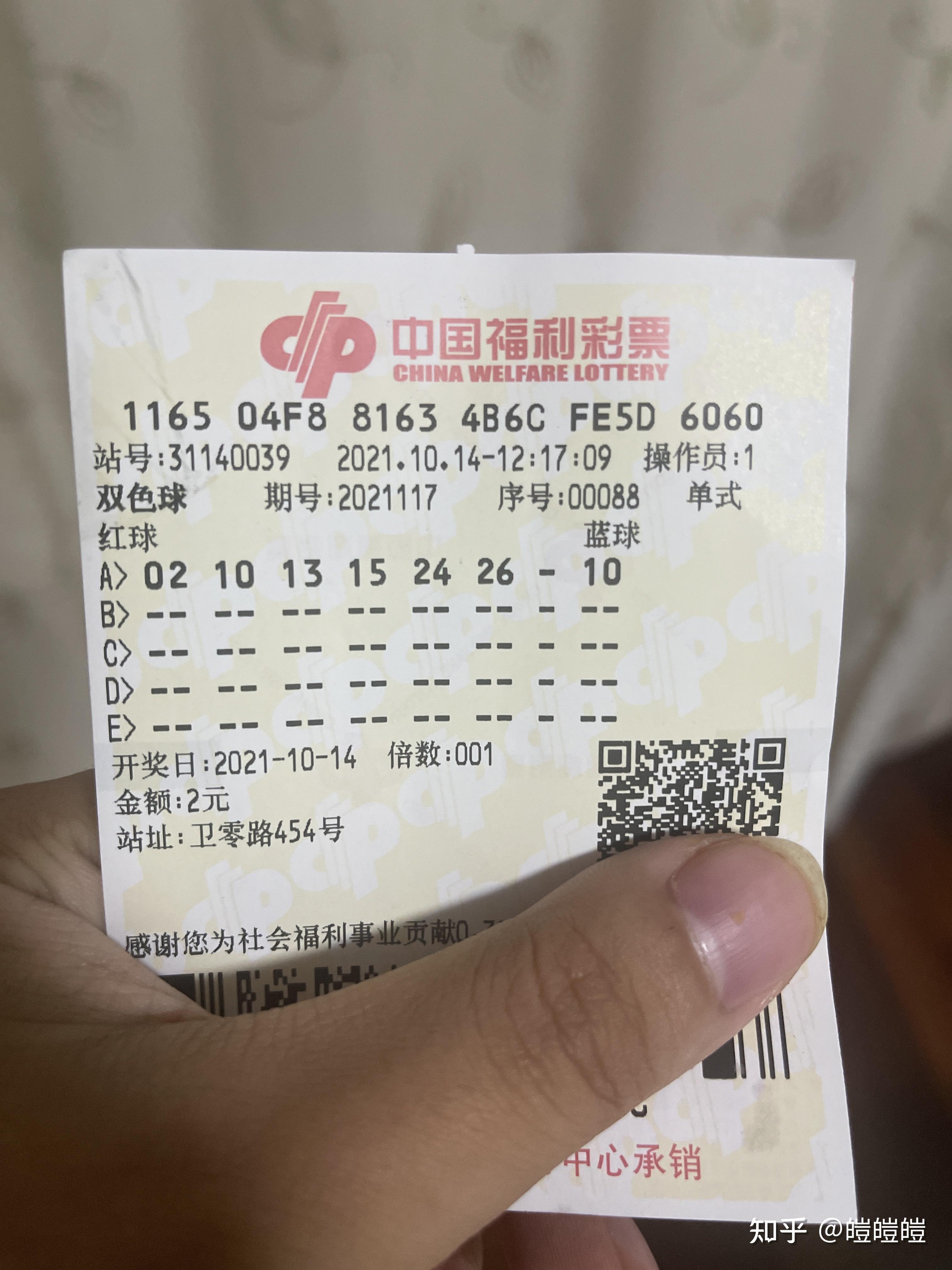 2019开码结果查询开奖记录2019开码结果查询开奖-第2张图片