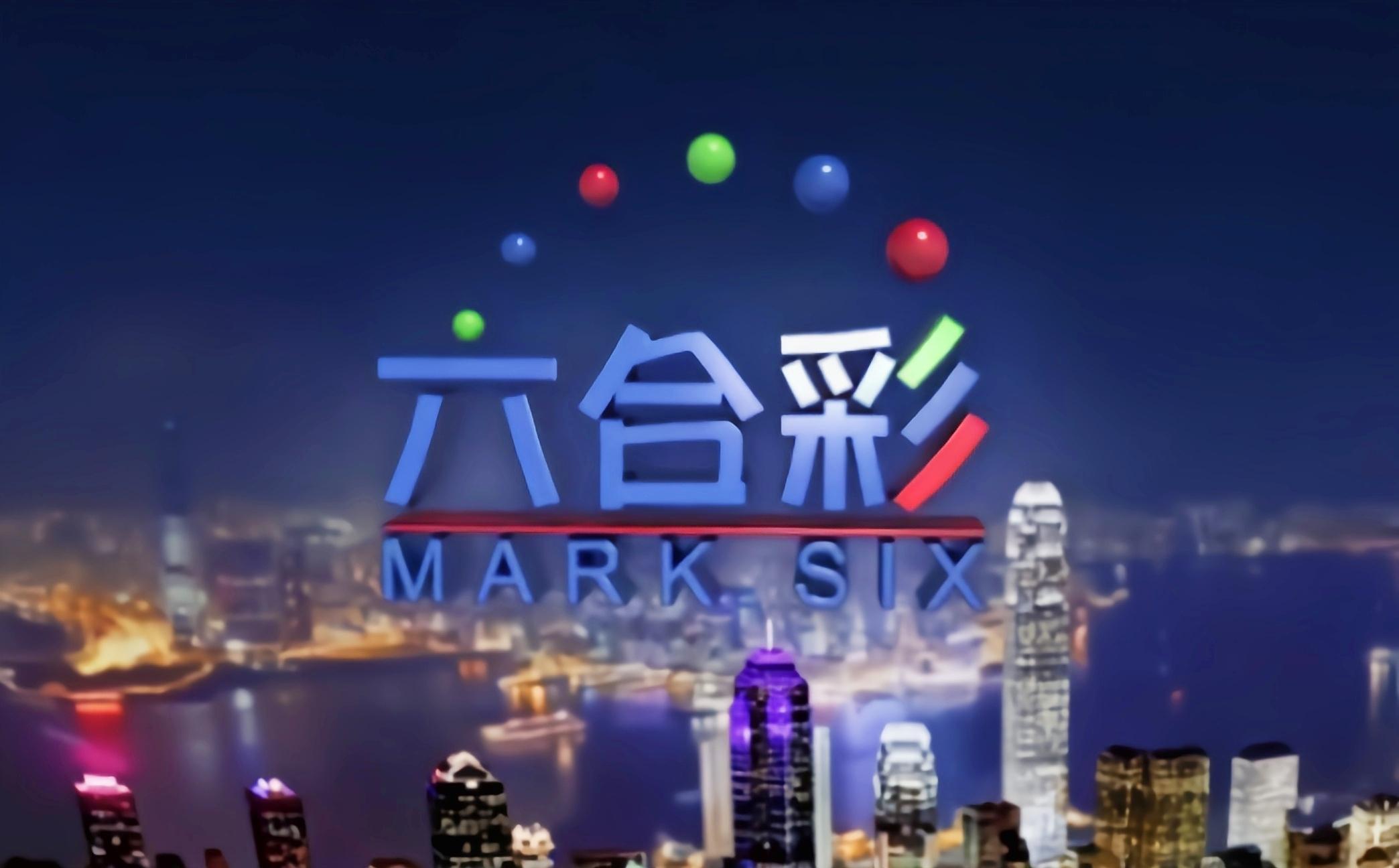 香港马会开奖现场揭秘