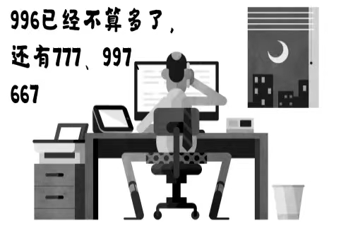 996icu网站进入方法香蕉视频996ICU网站进入方法-第3张图片