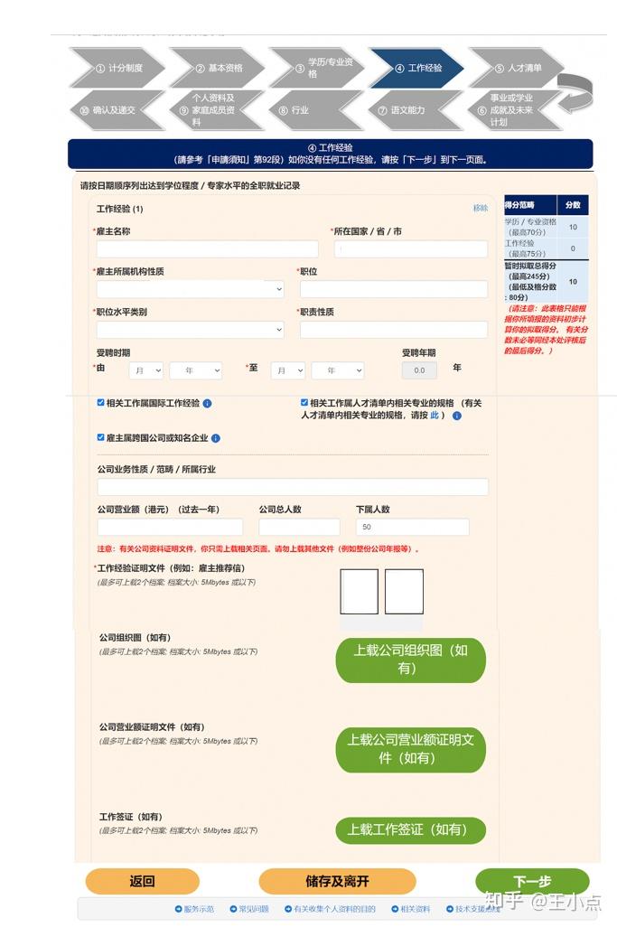 2024香港最新开奖结果查询