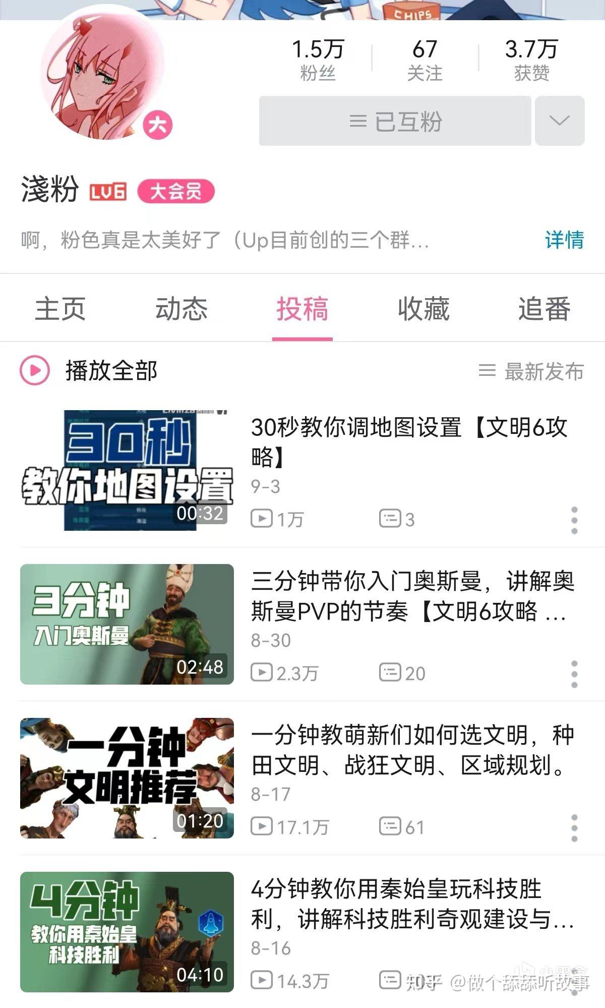 城市与文明攻略