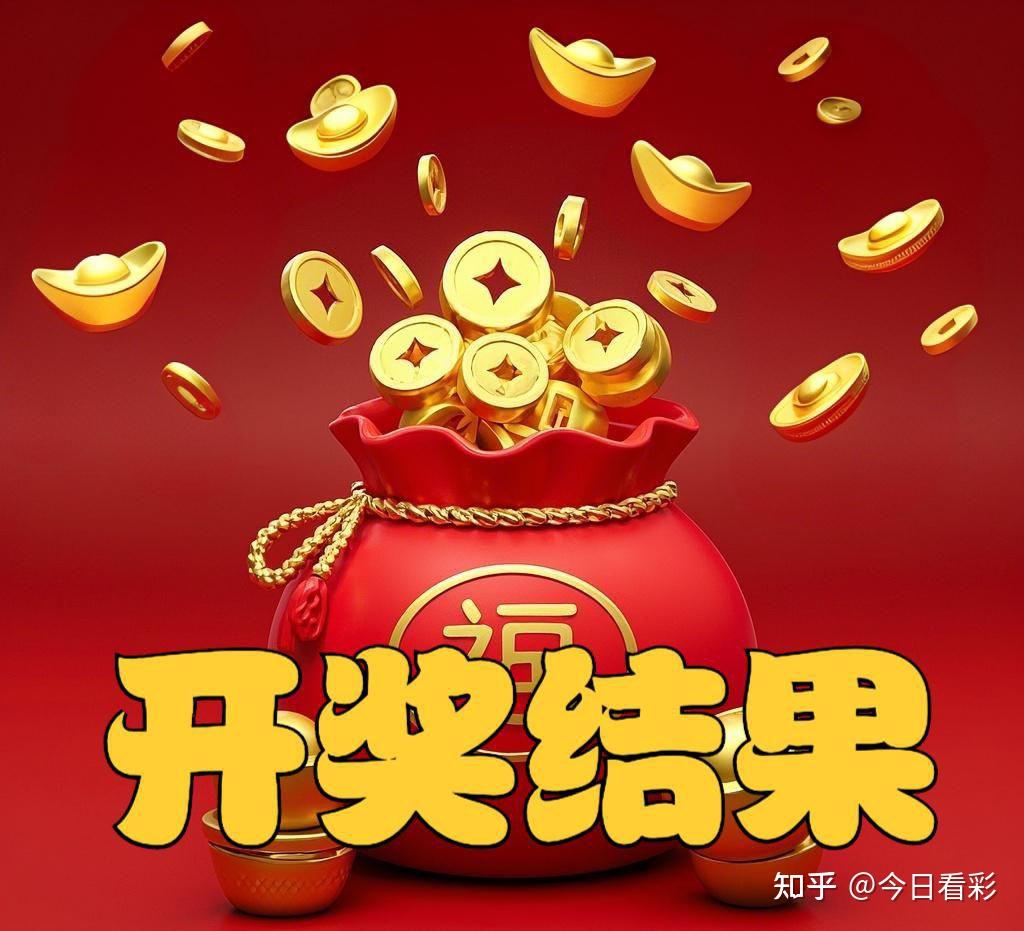 三D开奖号今天的热点文章-第2张图片