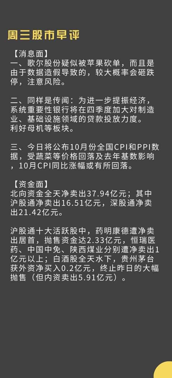 财智6免费版下载财智6免费版，开启智慧财富之门-第2张图片