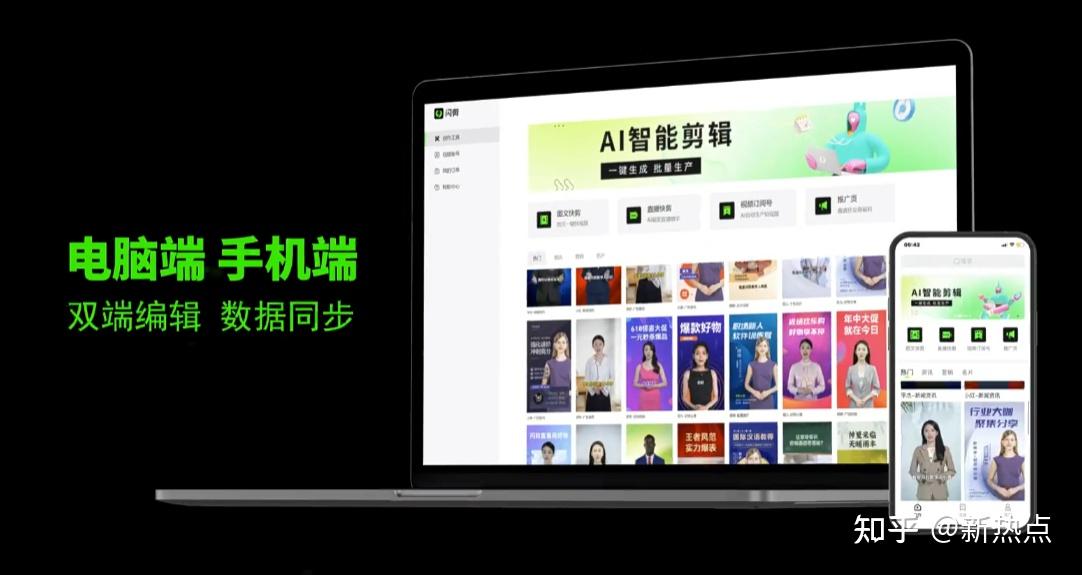 香港最快开奖，中特网引领数字娱乐新时代-第3张图片