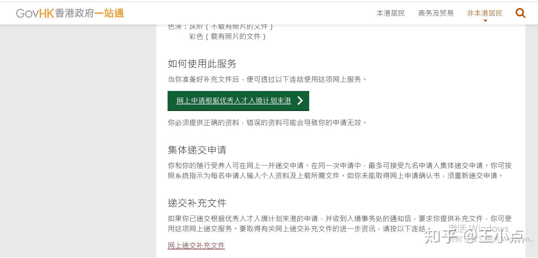 2024香港最新开奖结果查询