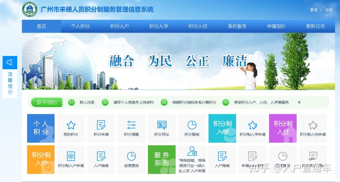 六盒宝典2022年最新版-第1张图片