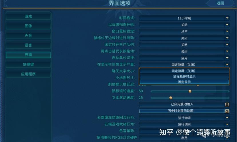 城市与文明攻略-第3张图片