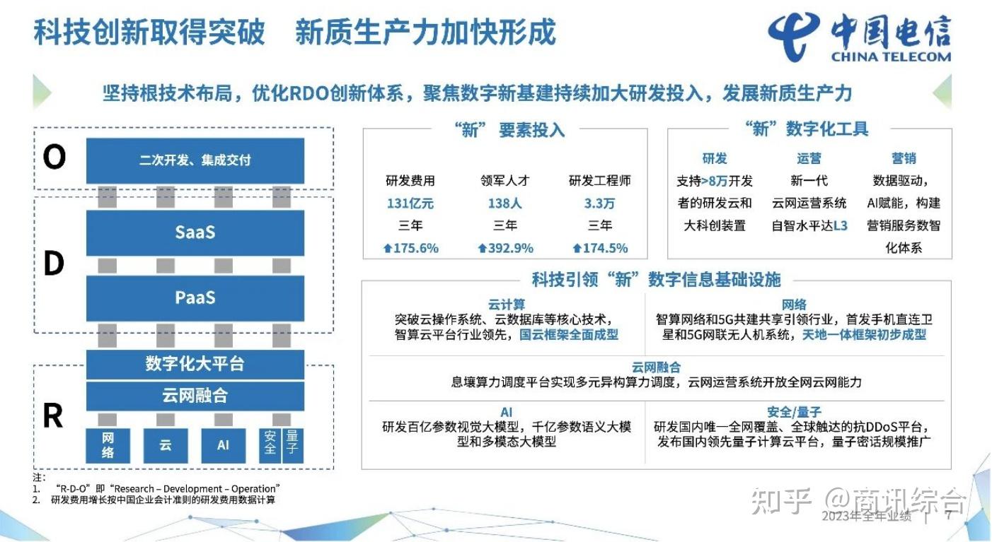 56568com56568com，数字时代的新机遇