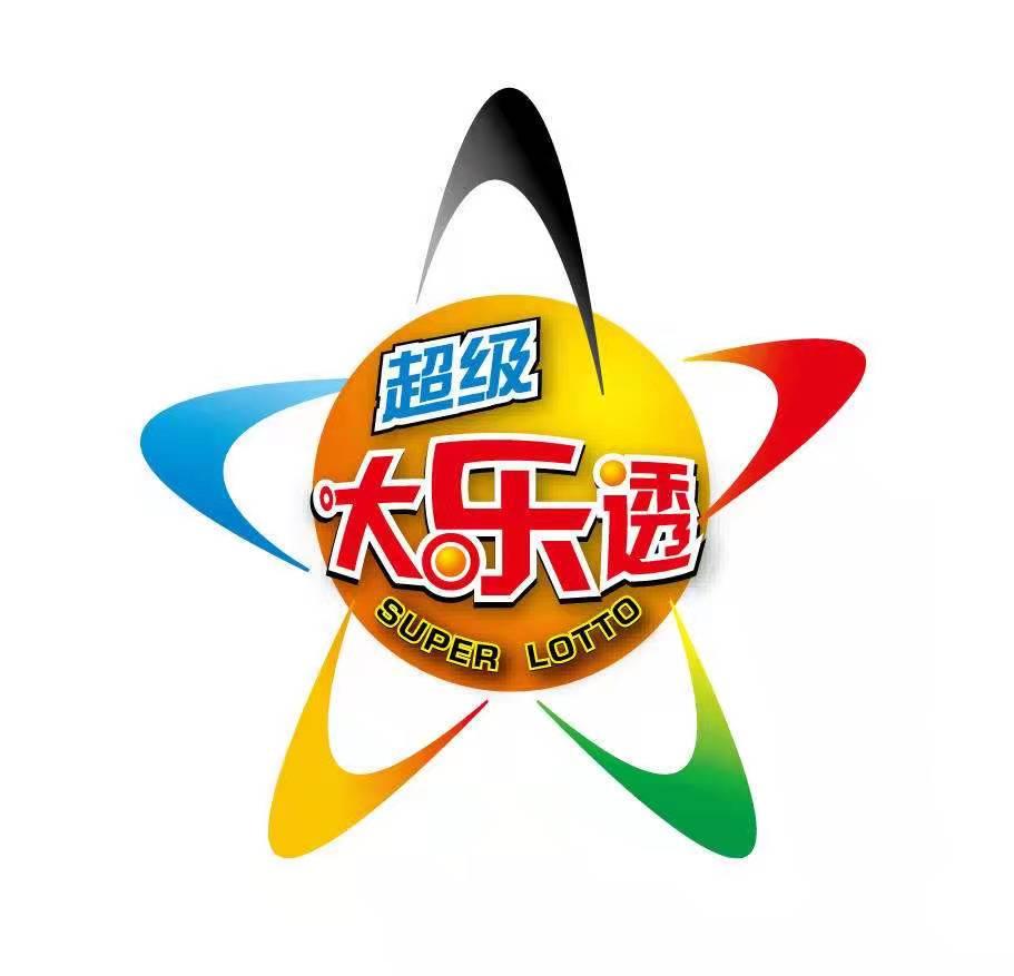三d开奖号码开奖结果三D开奖号码开奖结果揭晓-第2张图片