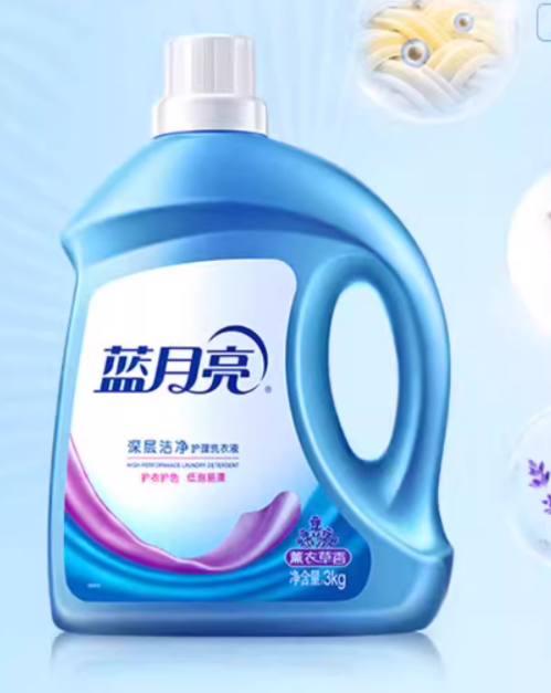 蓝月亮全年资料蓝月亮全年资料