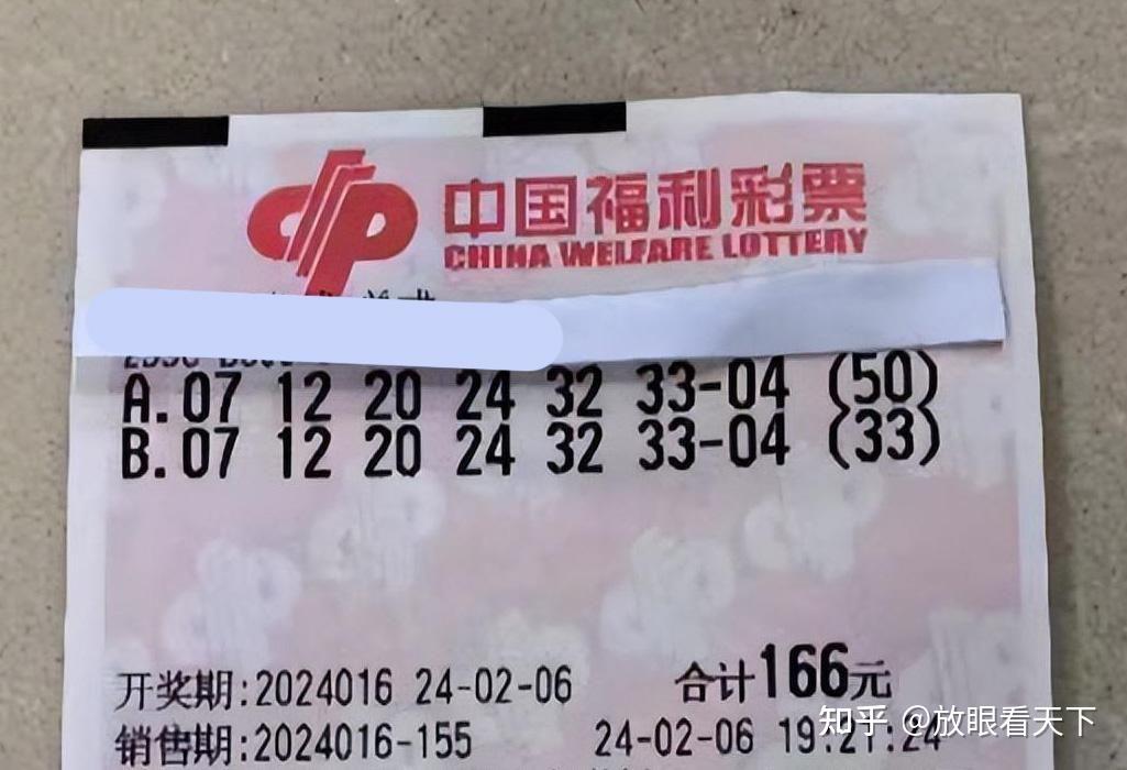 互联网 彩票互联网彩票，新时代的彩票游戏