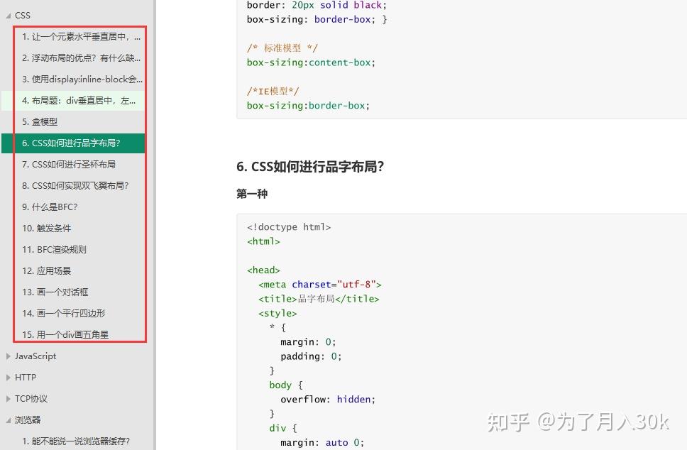 六会彩宝典宝典开奖结果六会彩宝典开奖结果揭晓-第2张图片
