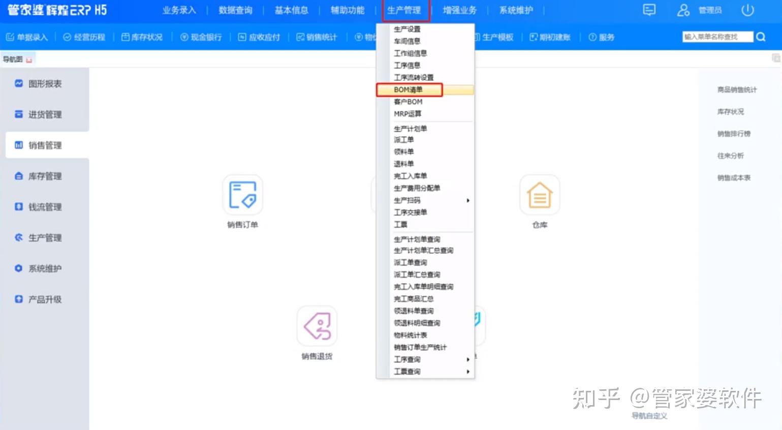 管家婆三期必开一期精准预测管家婆三期必开一期精准G49