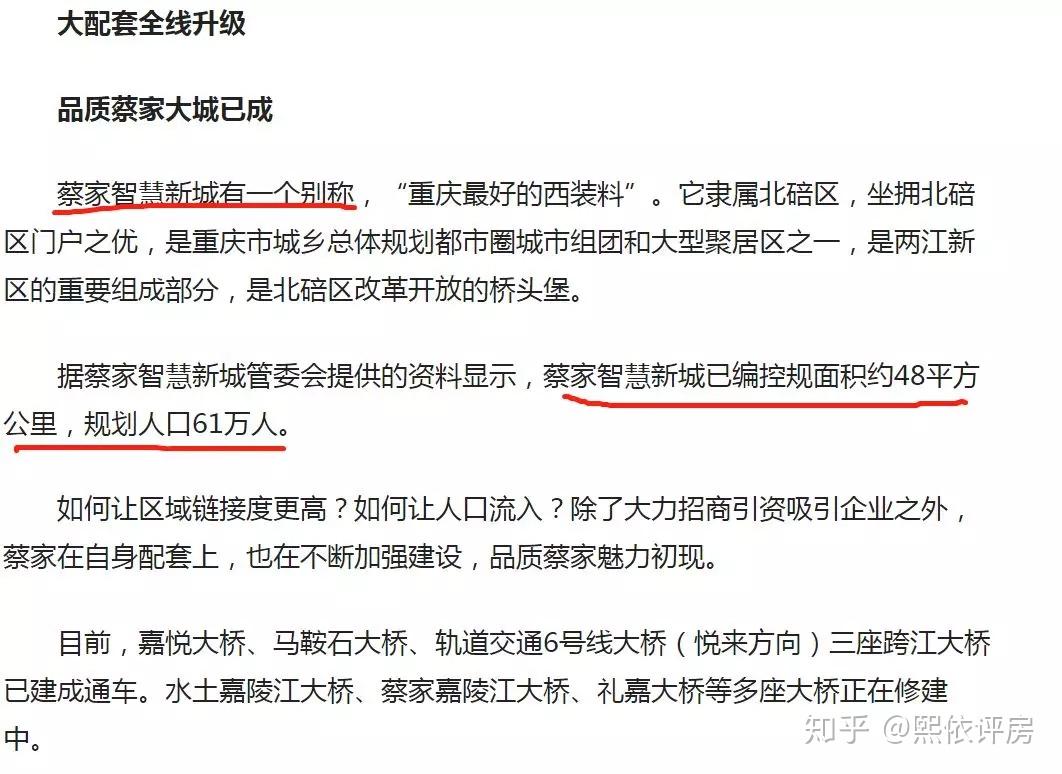万众论坛论坛万众论坛，汇聚智慧与交流的平台