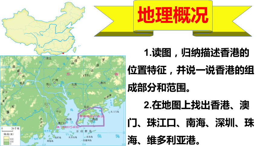 彩库宝典香港版2021，探索香港特色资源与宝藏-第2张图片