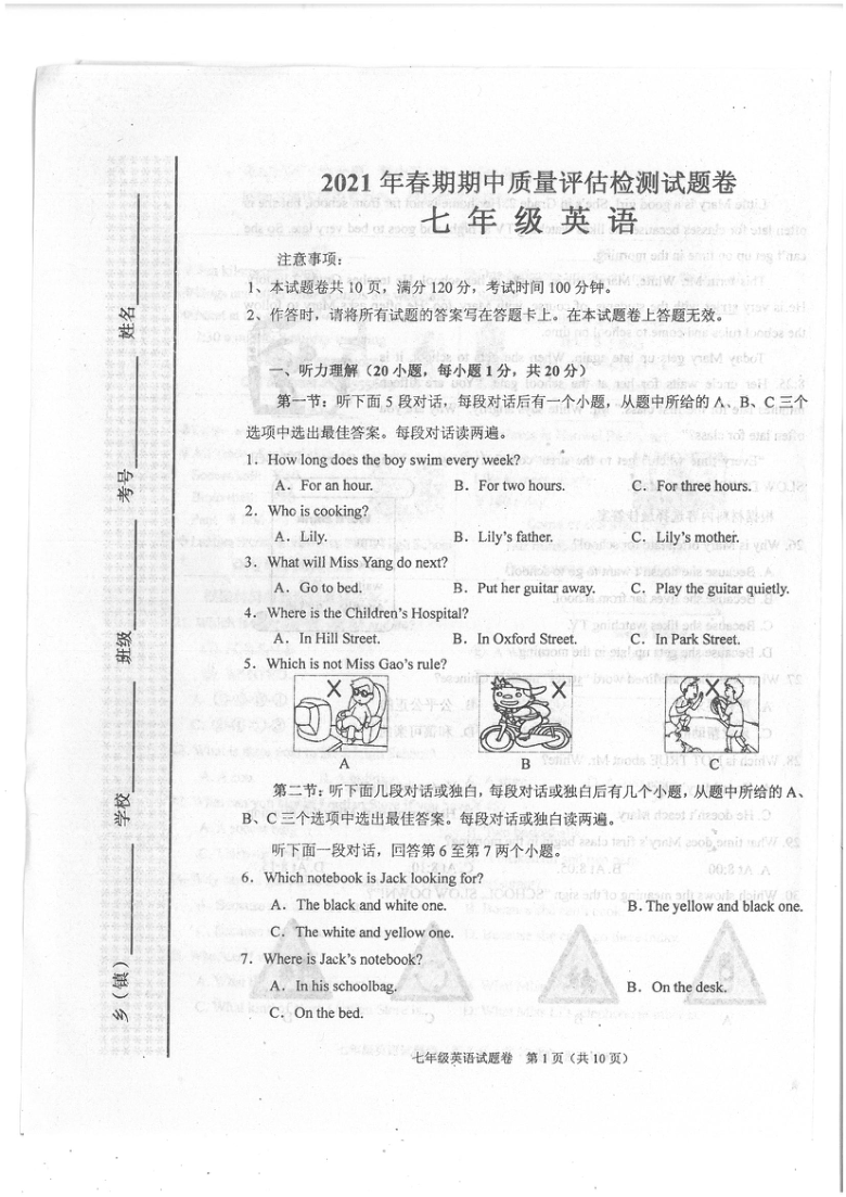 测试52测试52，全面评估与深入探索-第2张图片
