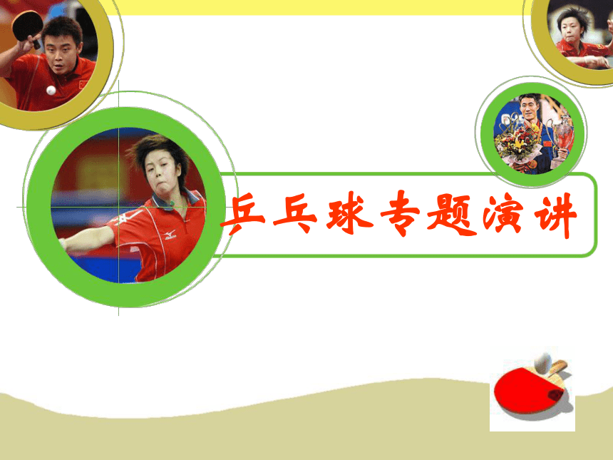 球乐宝球乐宝，快乐与健康的完美结合-第3张图片
