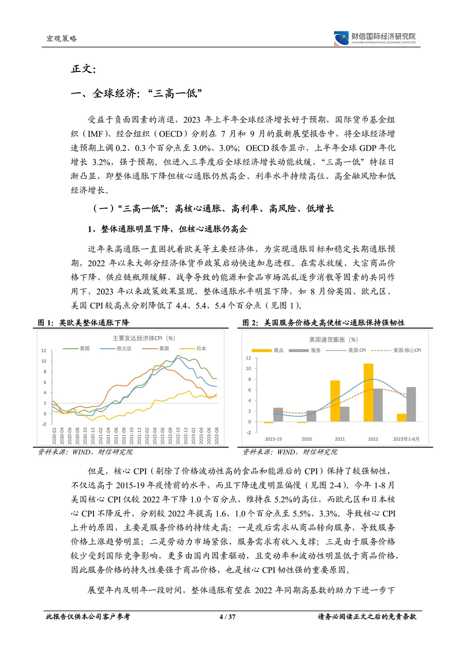 2023一码一肖100精准准确2023一码一肖，精准预测与未来展望-第2张图片