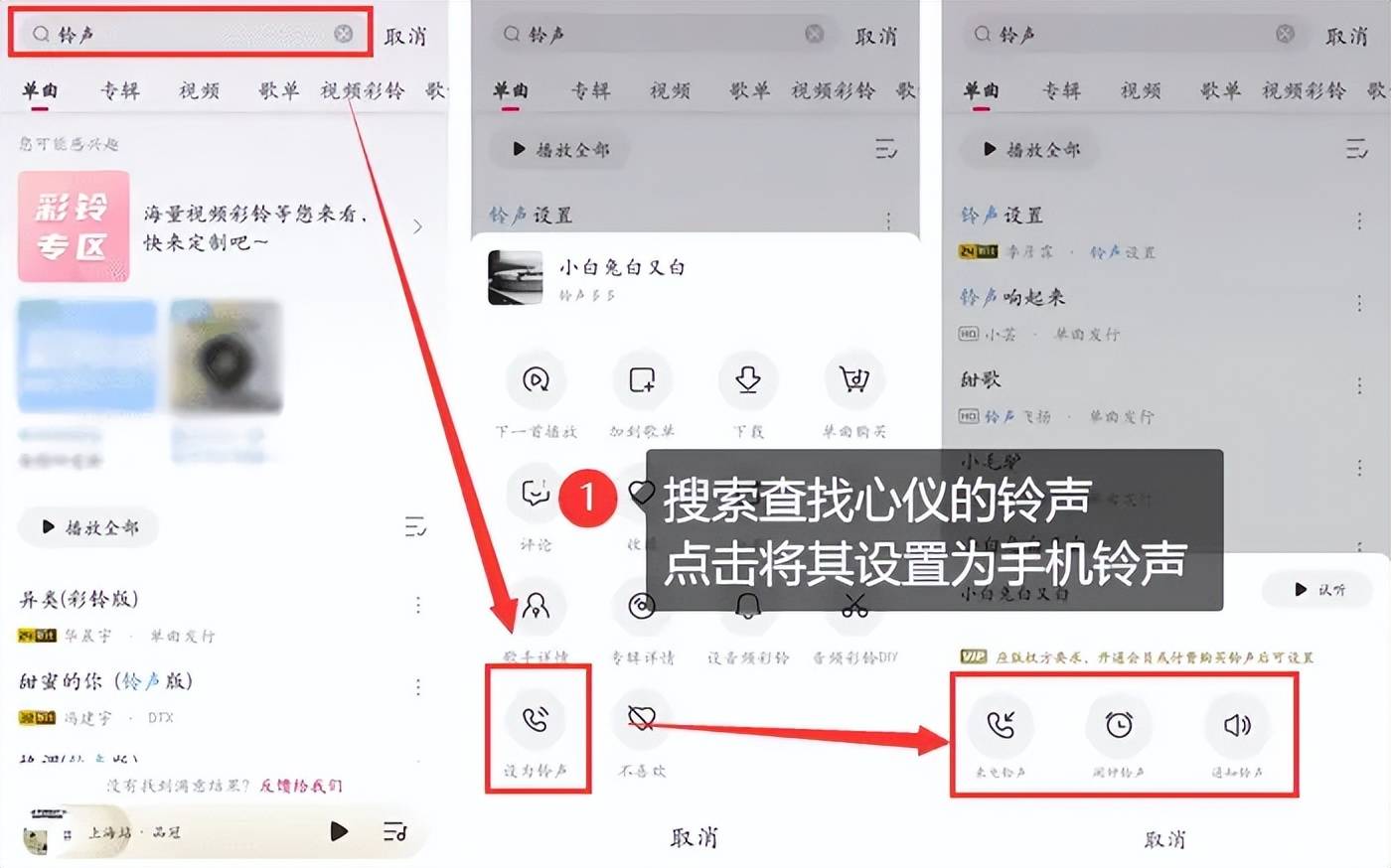 短信铃声免费下载短信铃声免费下载-第2张图片
