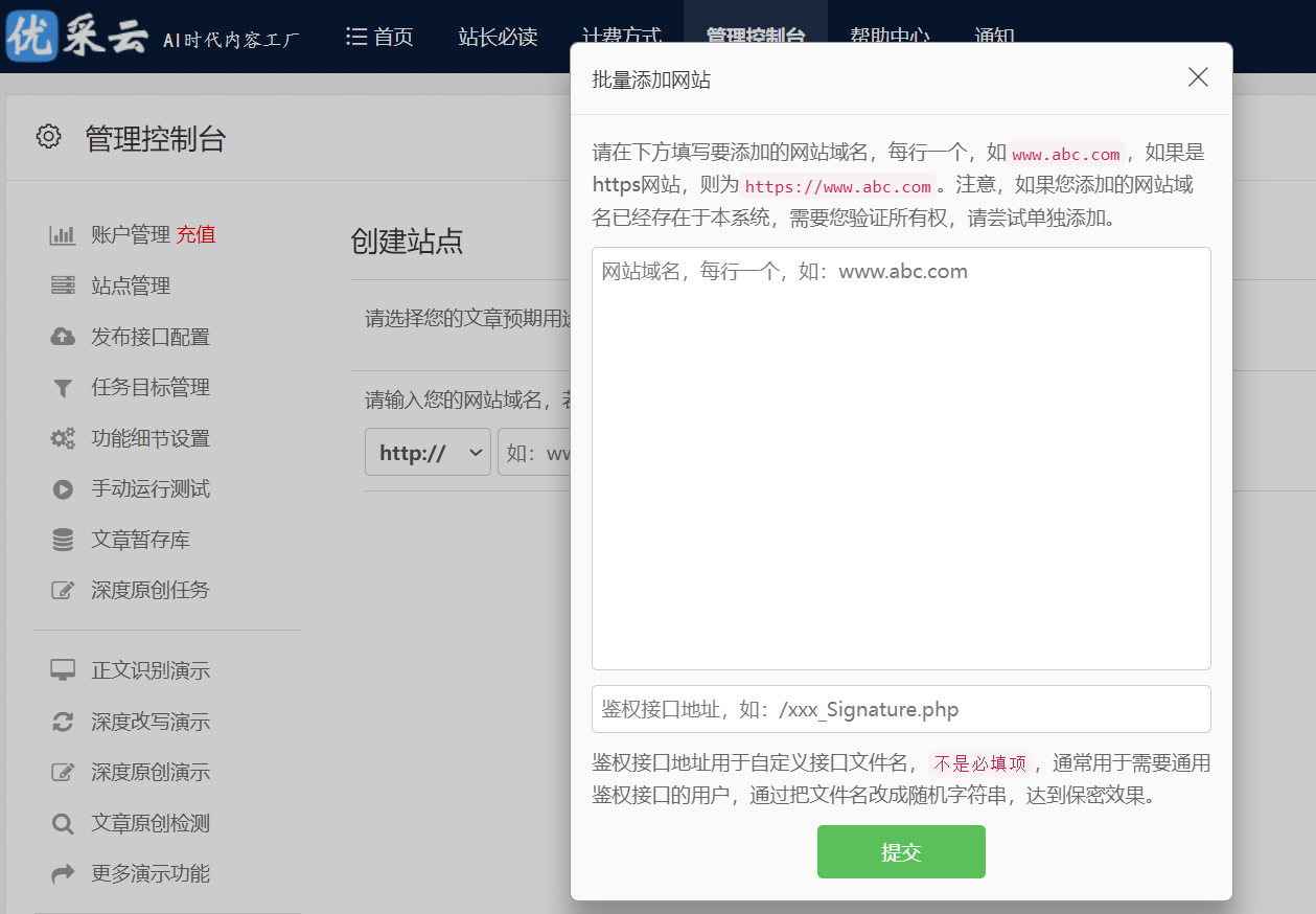 探索0866.com，数字时代的网络新世界