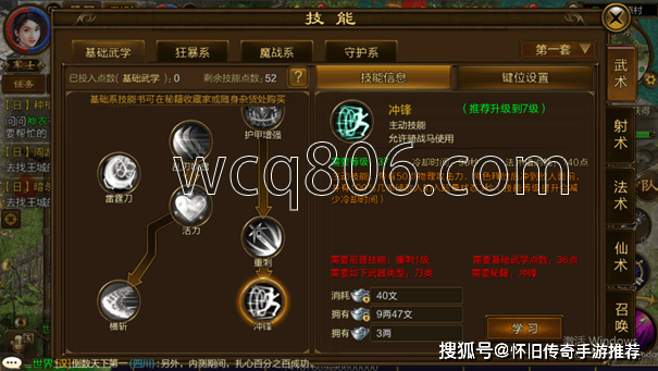 变态征途手游下载地址变态征途，探寻未知的深渊-第2张图片