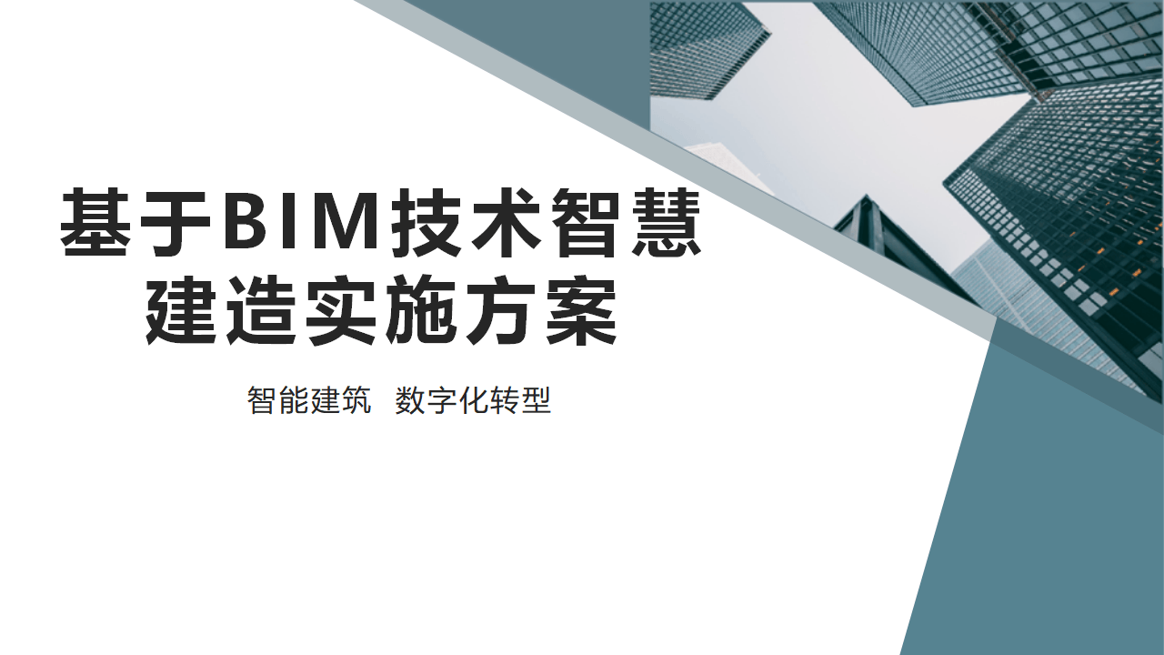 管家婆CRM123696，数字化管理的新篇章-第2张图片