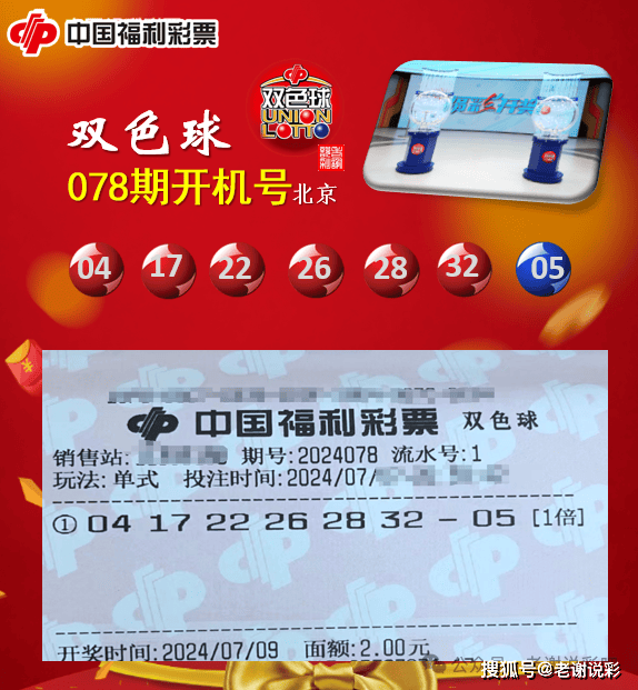 497373.cσm开奖结果查询2024年今晚开奖结果查询