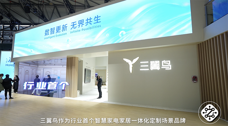 2024新澳管家婆免费体验，开启智能管理新篇章