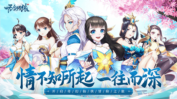 天刀OL，探索江湖的奇幻之旅-第2张图片