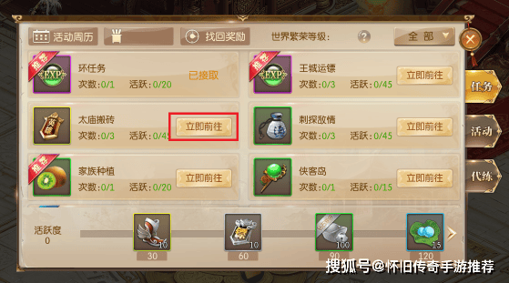 变态征途手游下载地址变态征途，探寻未知的深渊