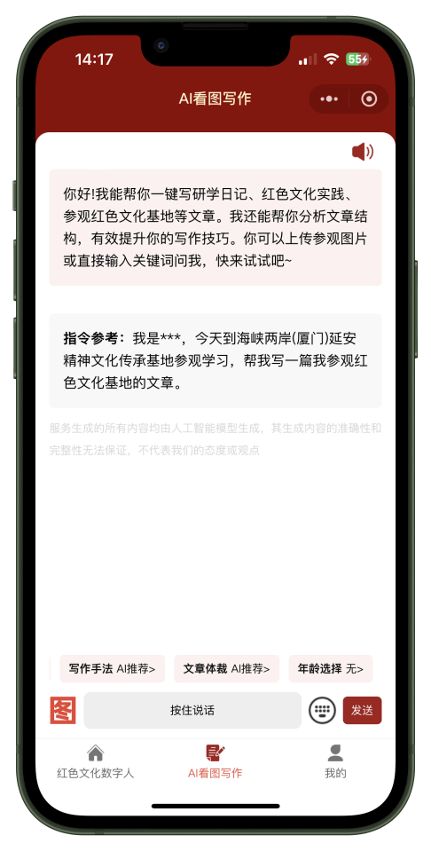 推广软件破解版，解锁软件使用新可能