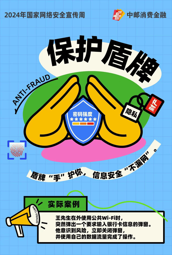 百度有钱消费金融，便捷消费新选择