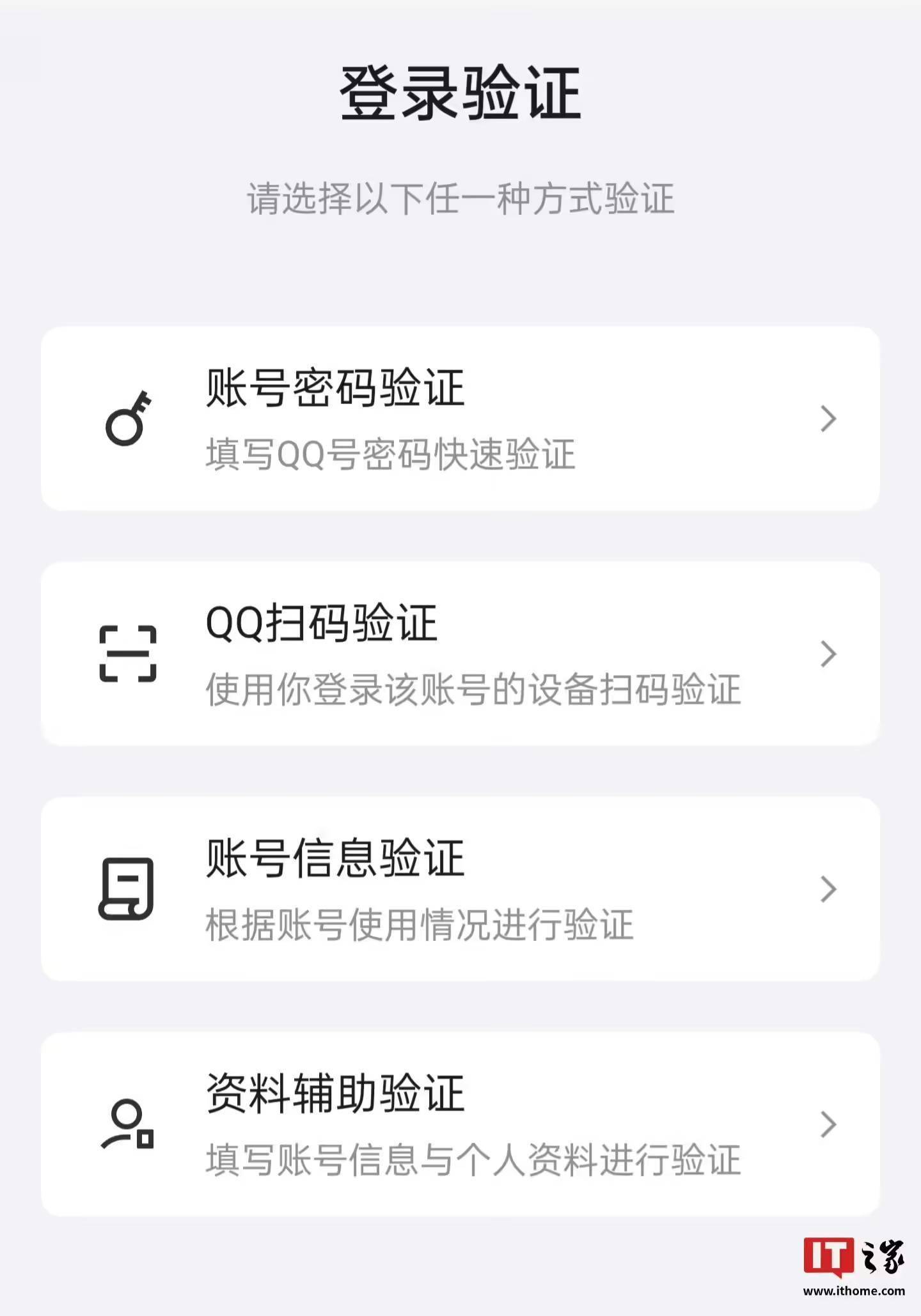 腾讯qq彩票腾讯QQ彩票，数字娱乐新风尚-第3张图片