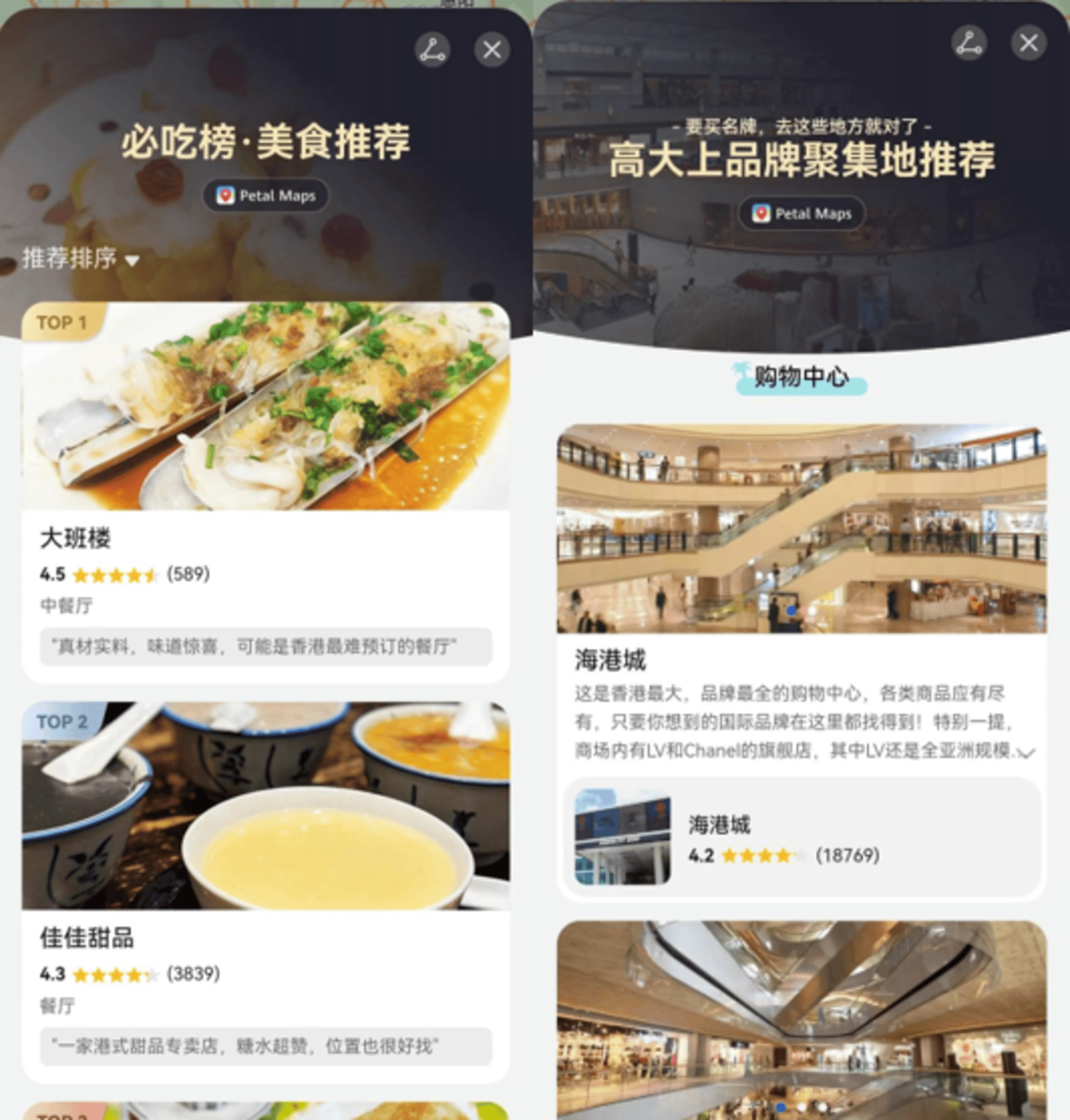 2025港资料免费大全香港免费公开资料大全