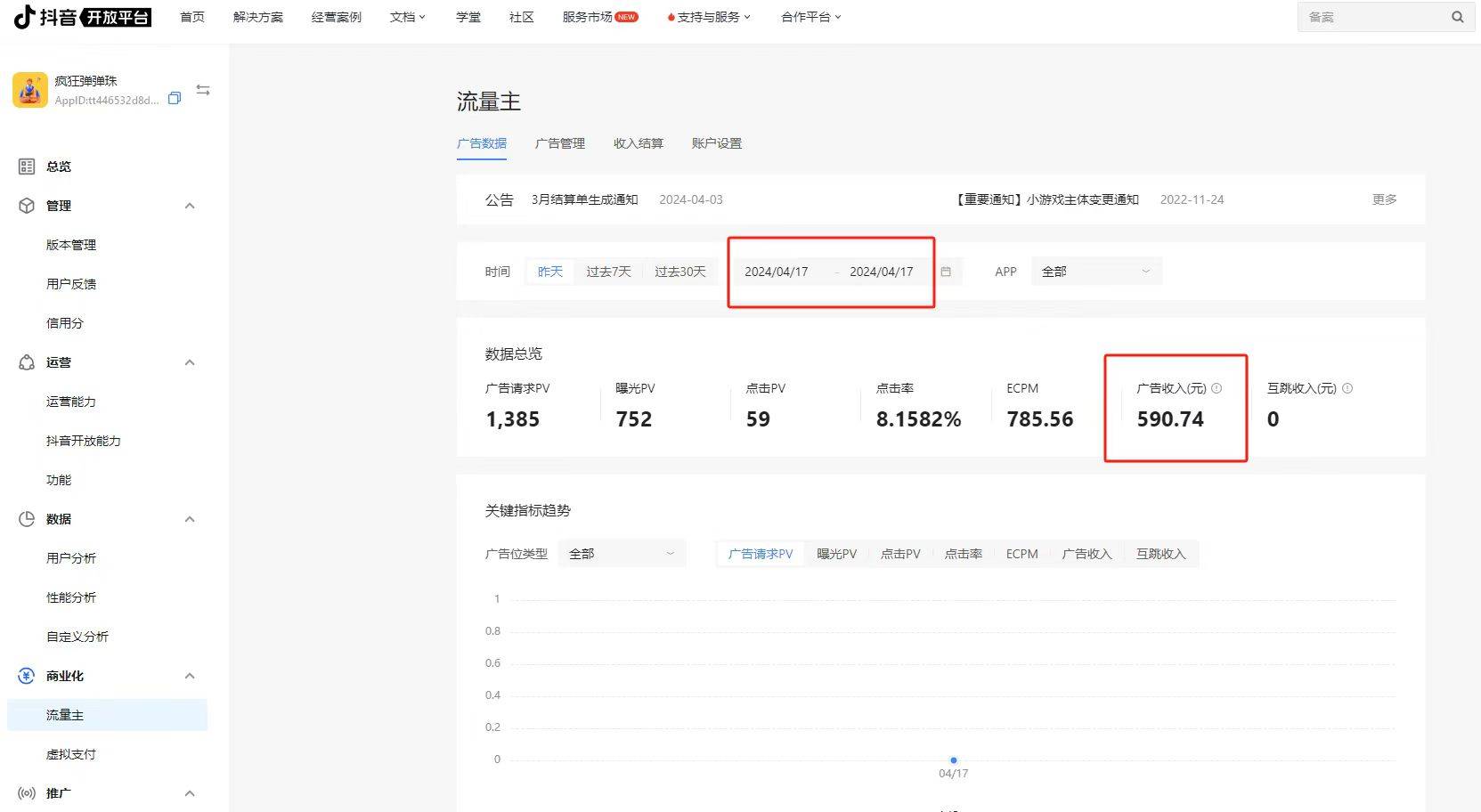 300456.com300456.com，探索数字时代的无限可能