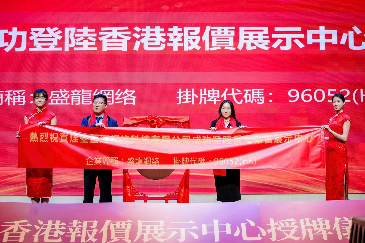 香港正版挂牌大全香港正版挂牌大全