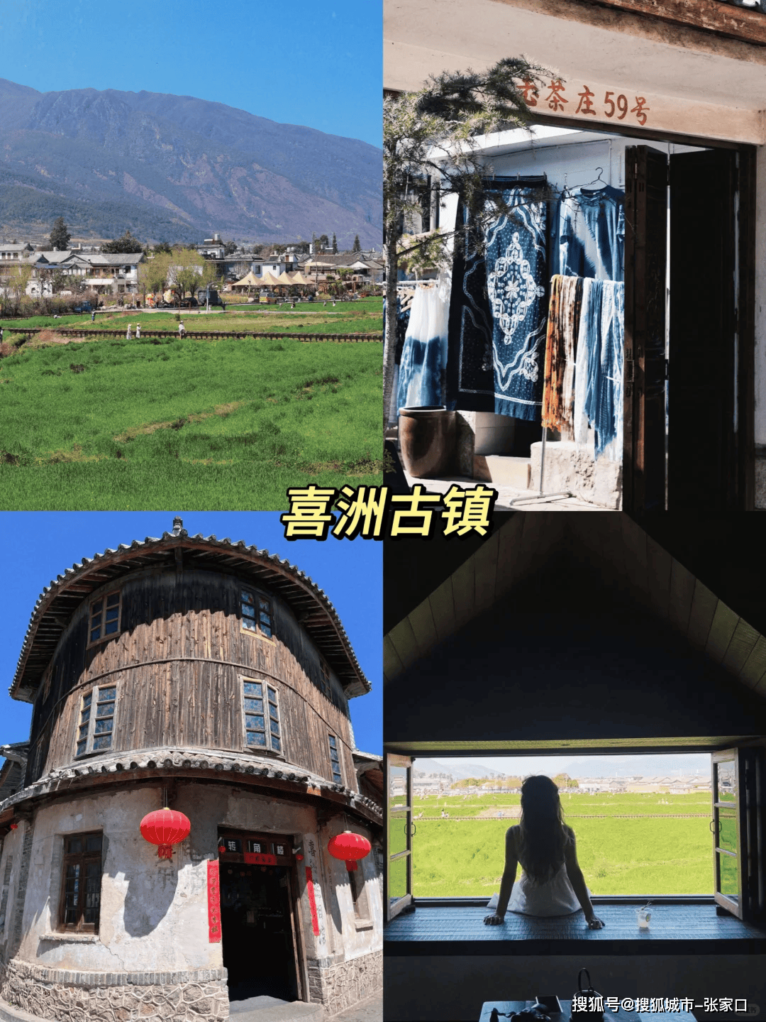 1000块钱旅游攻略-第2张图片