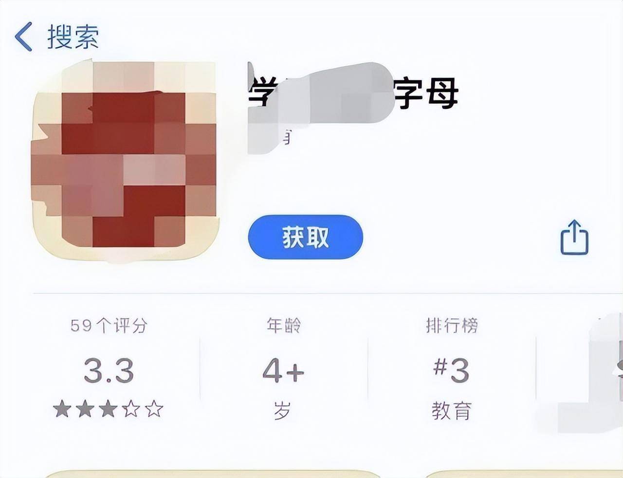 涉黄软件下架多久多款涉黄APP下架