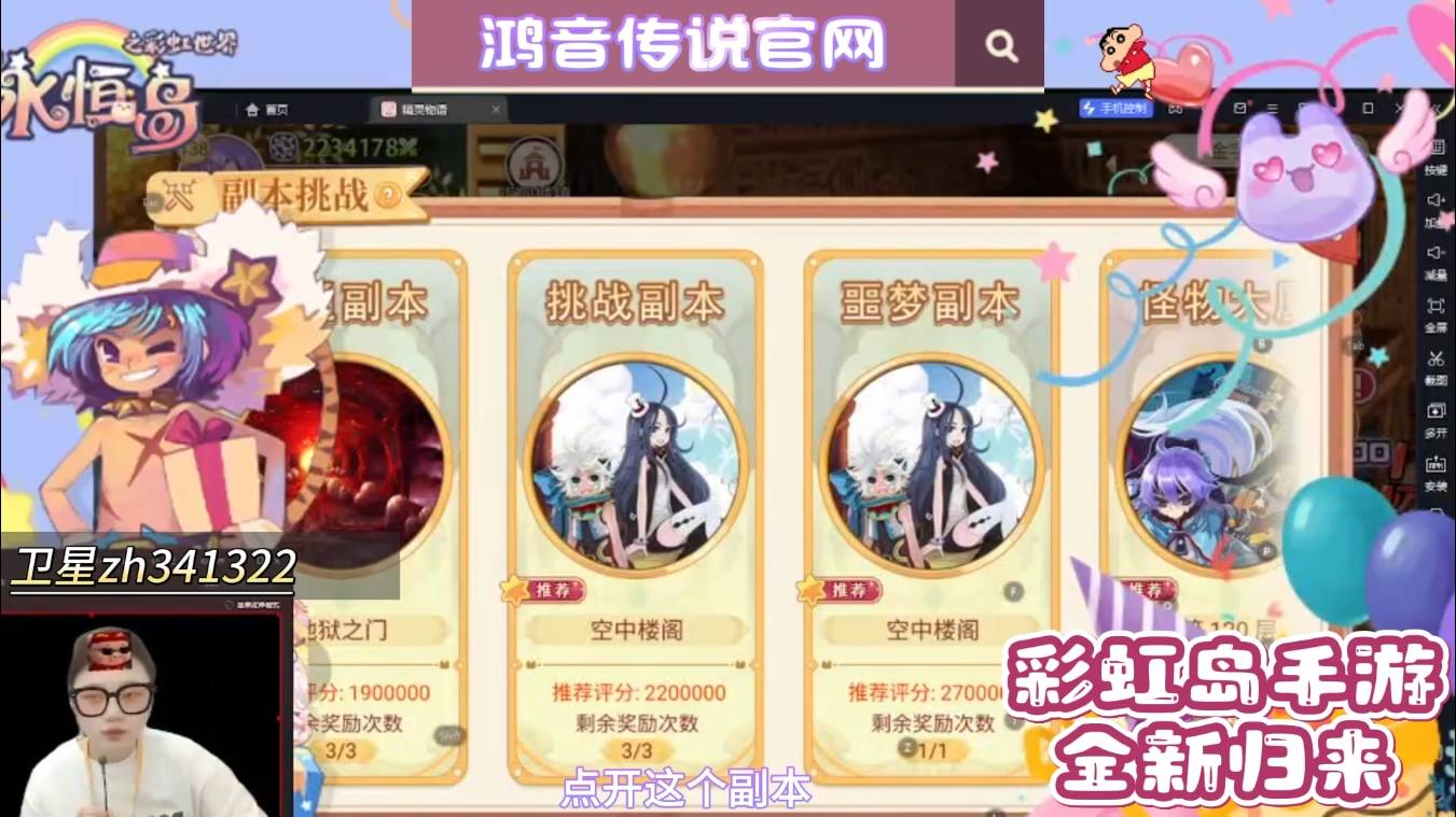 彩虹岛2官网彩虹岛2官网，探索游戏世界的神秘门户