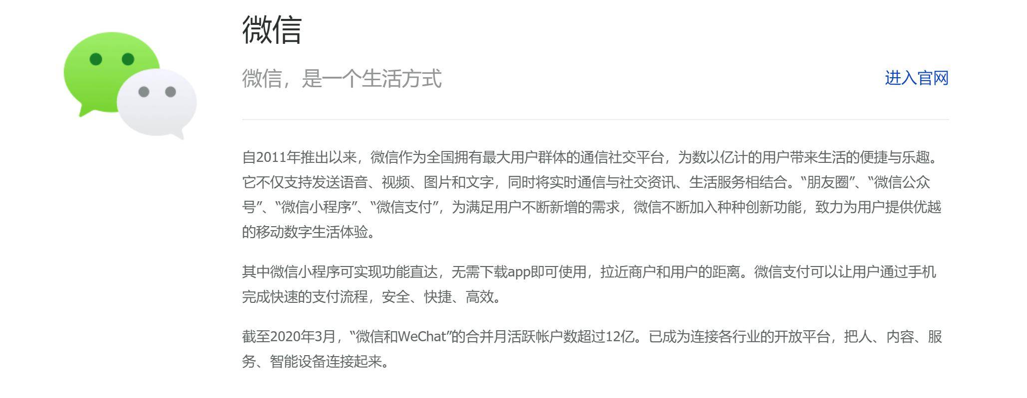 一搜有什么意思一搜引领未来，关键词引领的科技趋势