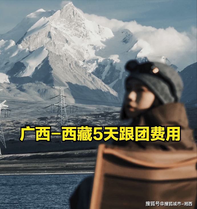 上海旅行社报价及路线上海旅行社报价概览