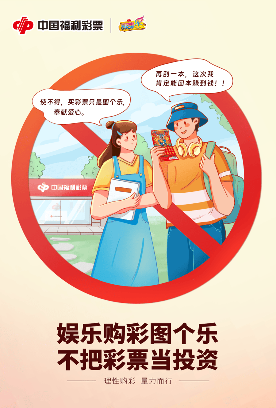 2022年澳门马会传真资料全库2022年澳门马会传真资料全库介绍