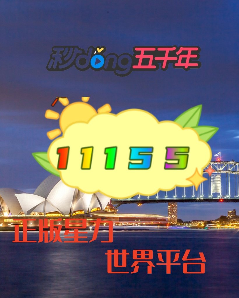 二四六香港正版免费资料，探索正版资源的新途径-第2张图片
