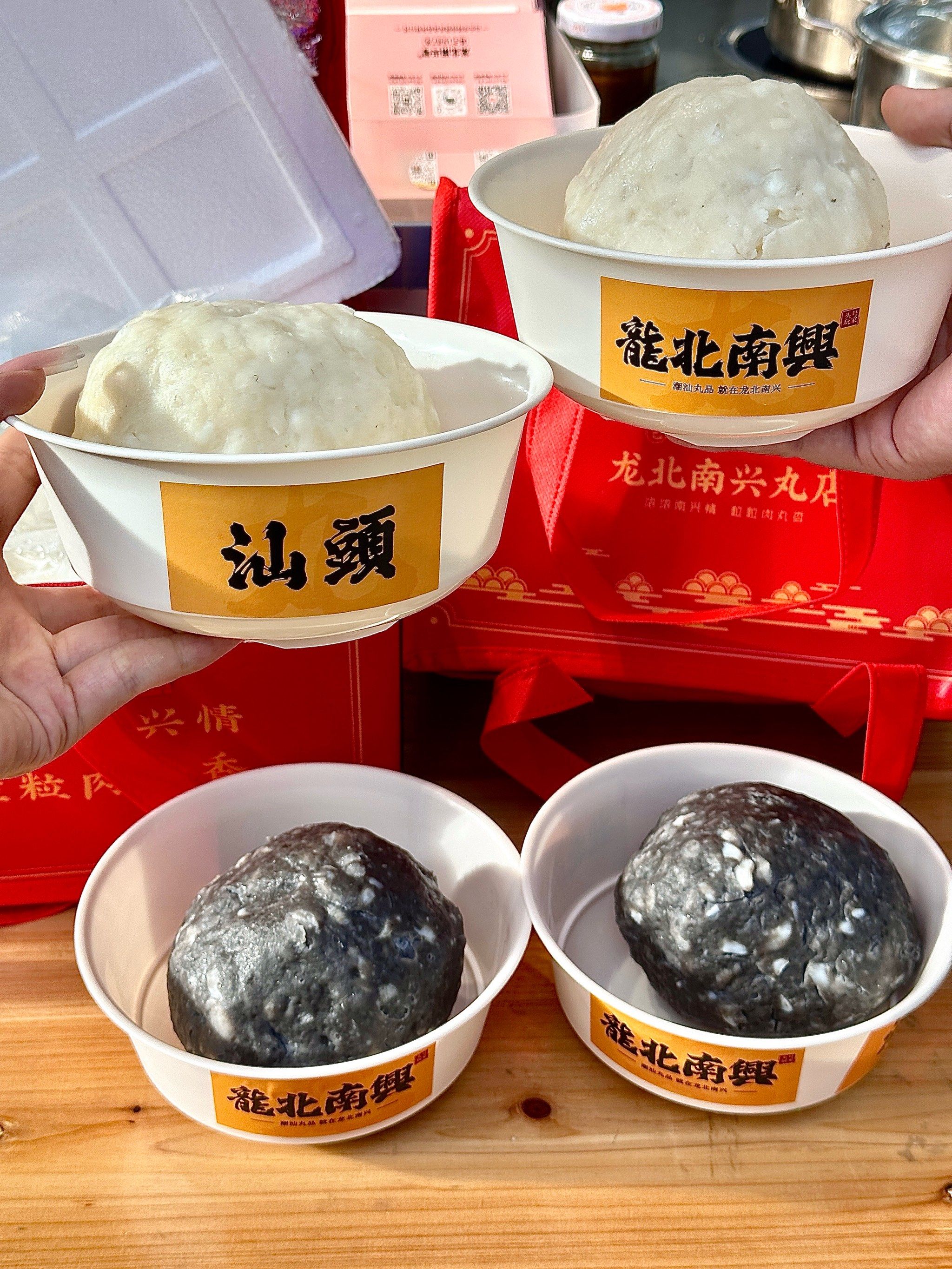 潮州大鱼丸