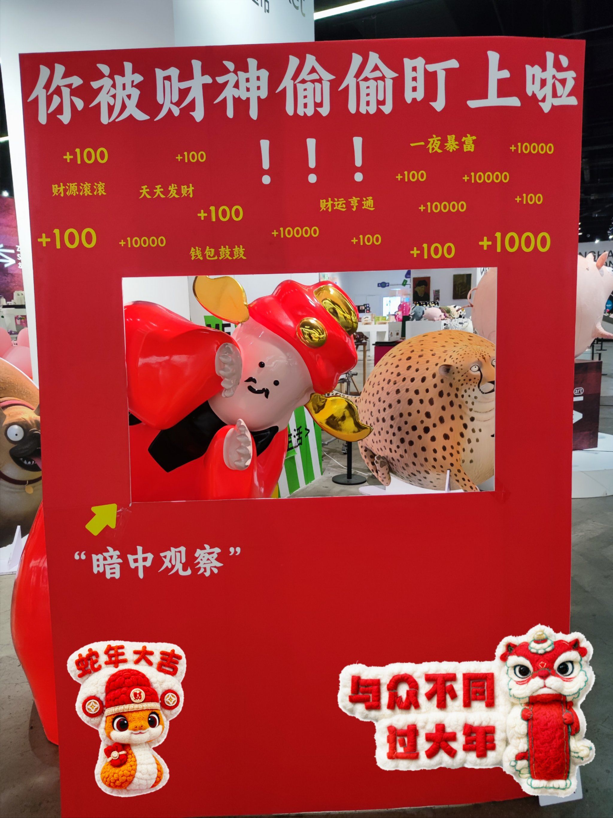 财神爷三天计划必下更新-第2张图片